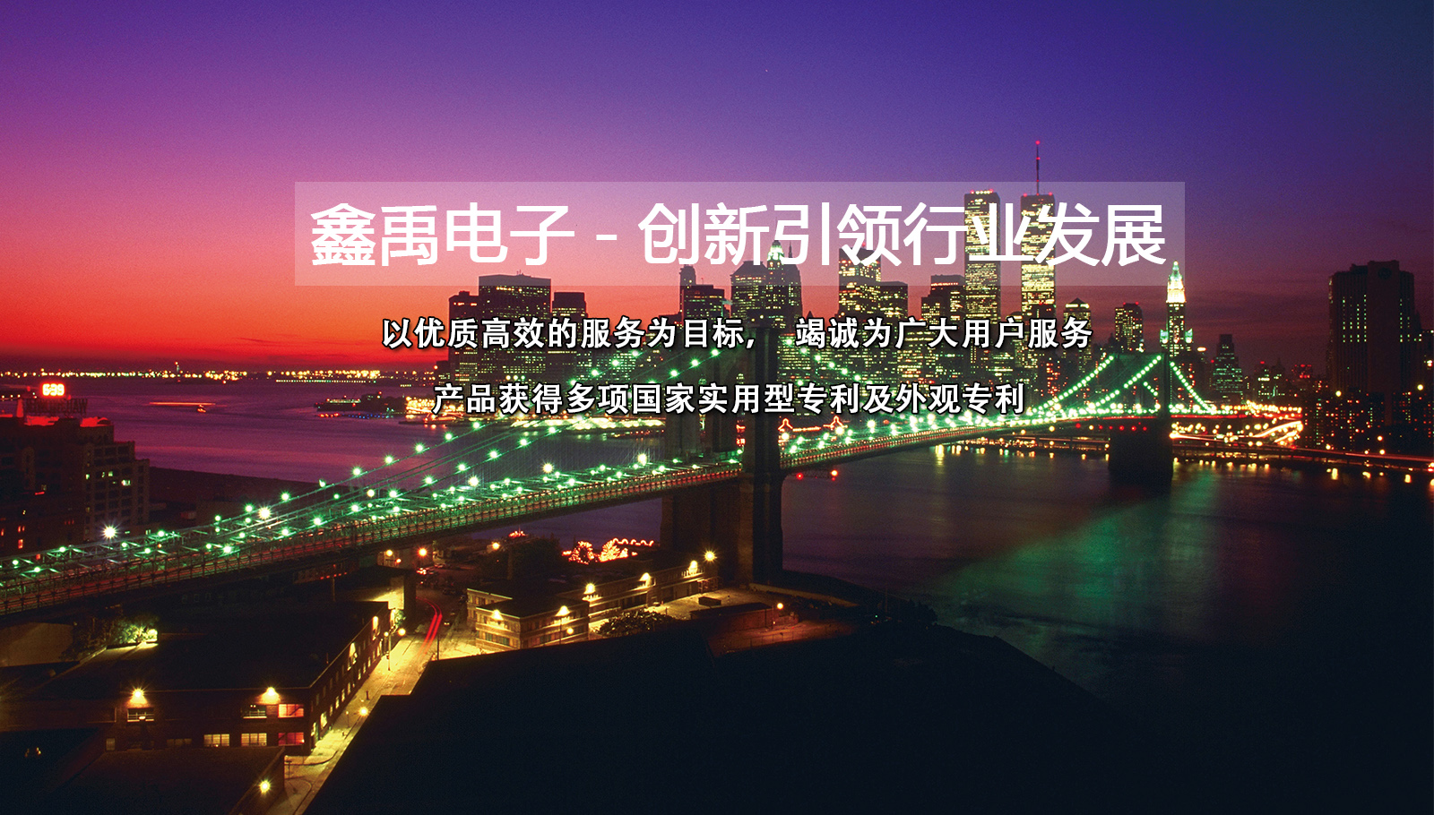 男人日女人屄视频福州led灯具