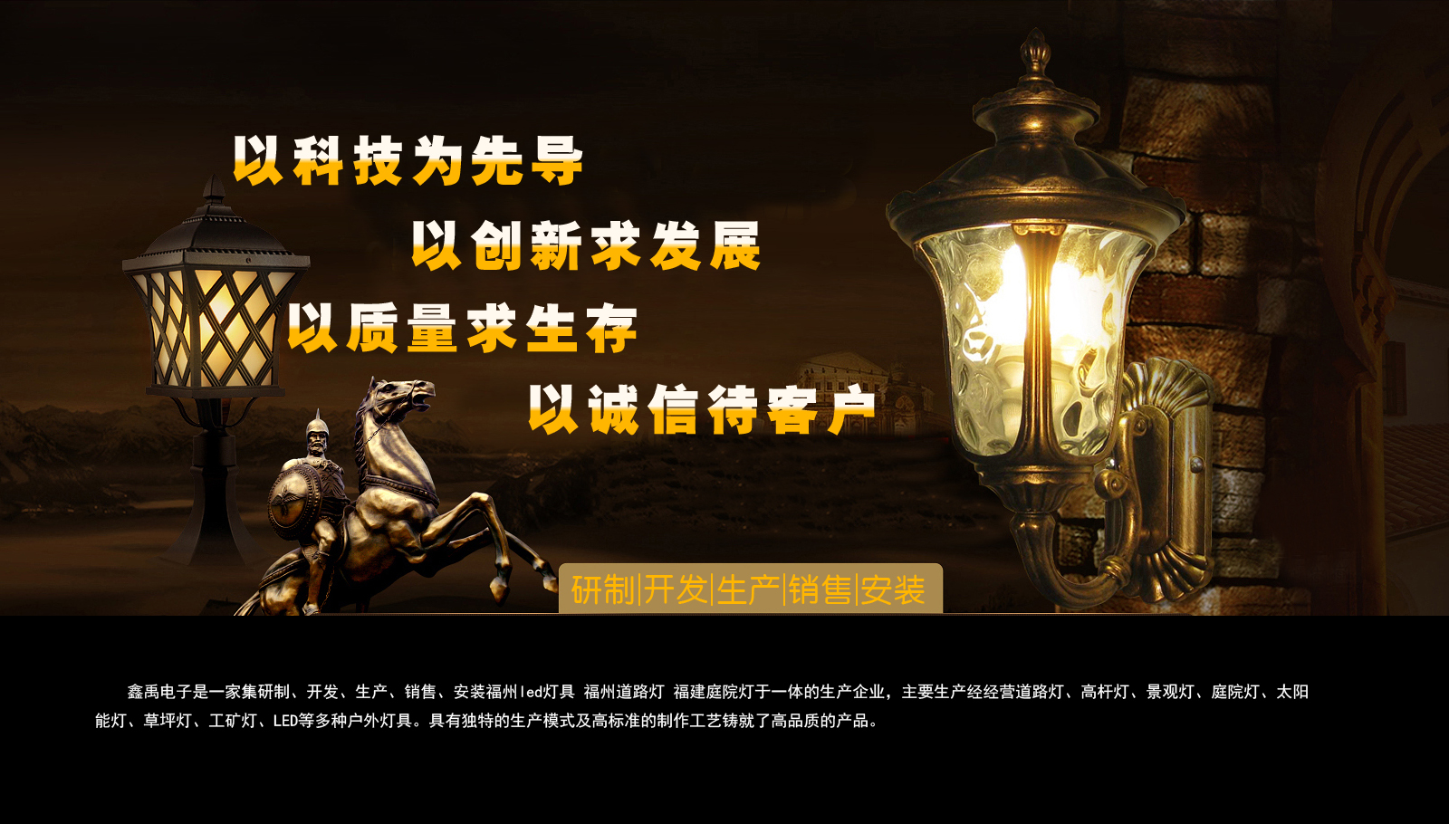 艹bb网站福建庭院灯