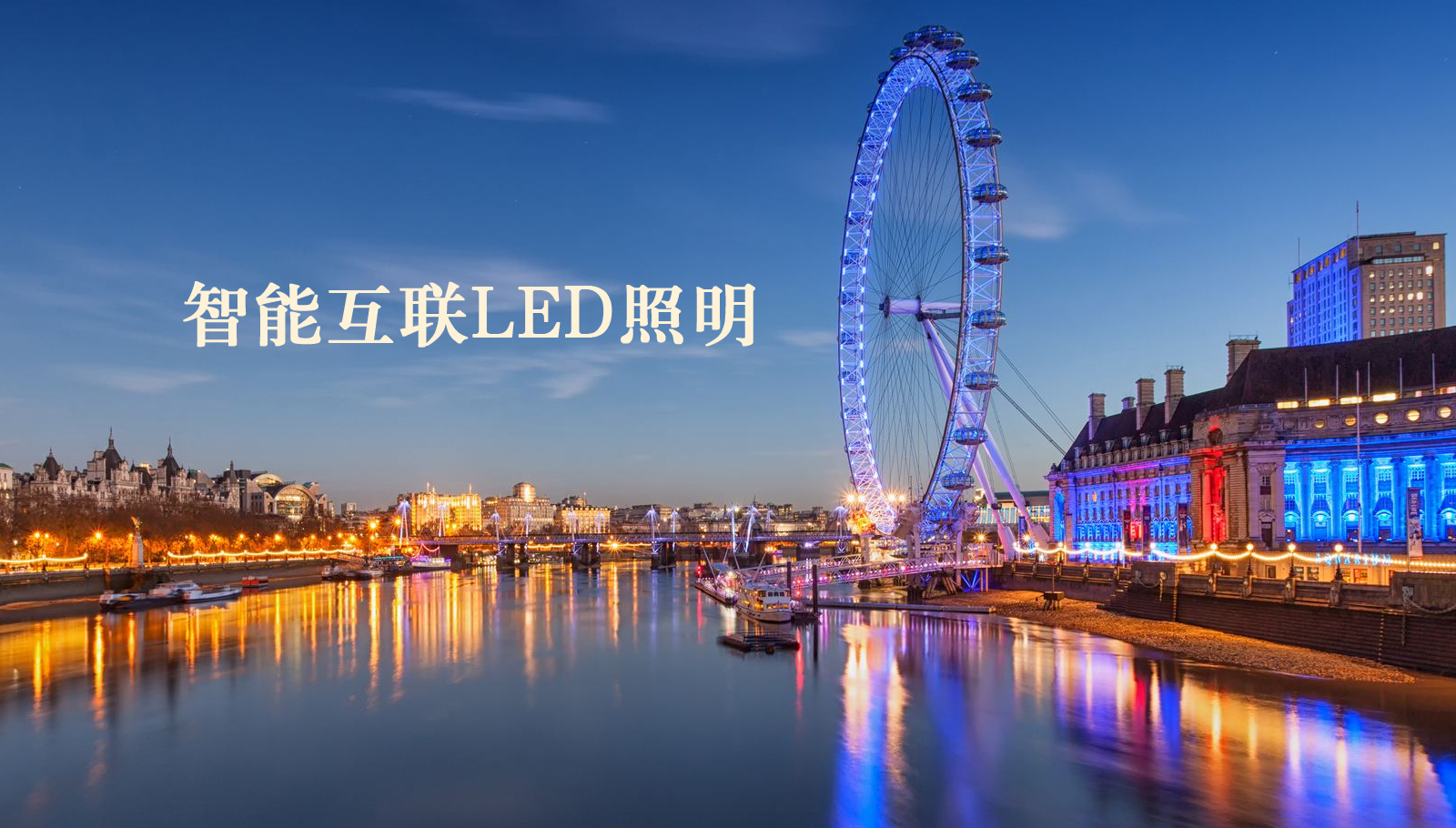 福州led灯具鸡鸡插进阴道视频网站